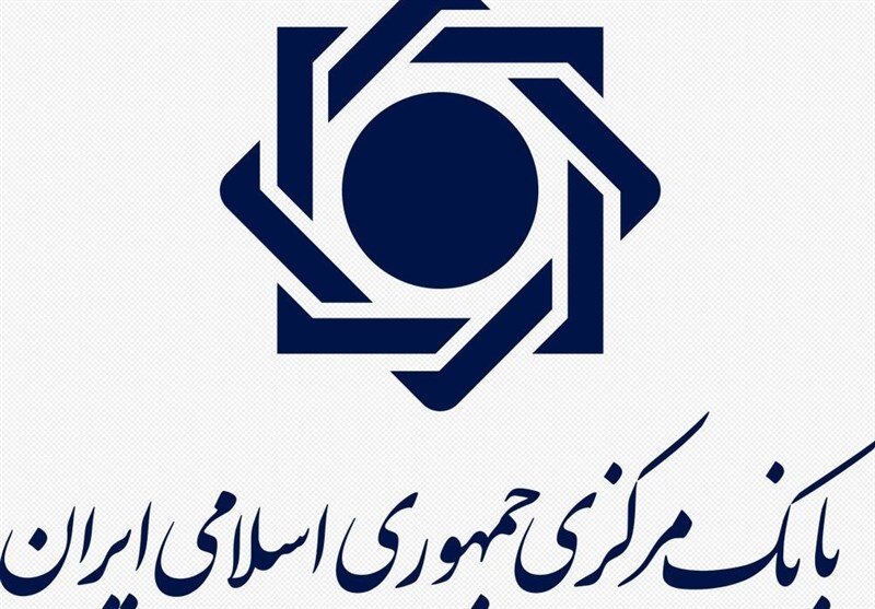اعلام بانک مرکزی درباره فعالیت شبکه بانکی/ خدمات به مشتریان بدون وقفه ادامه دارد اعلام بانک مرکزی درباره فعالیت شبکه بانکی/ خدمات به مشتریان بدون وقفه ادامه دارد