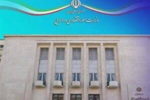 اقدامات وزارت اقتصاد در ایام جنگ تشریح شد/ از توزیع سود سهام عدالت تا جذب سرمایه‌گذار