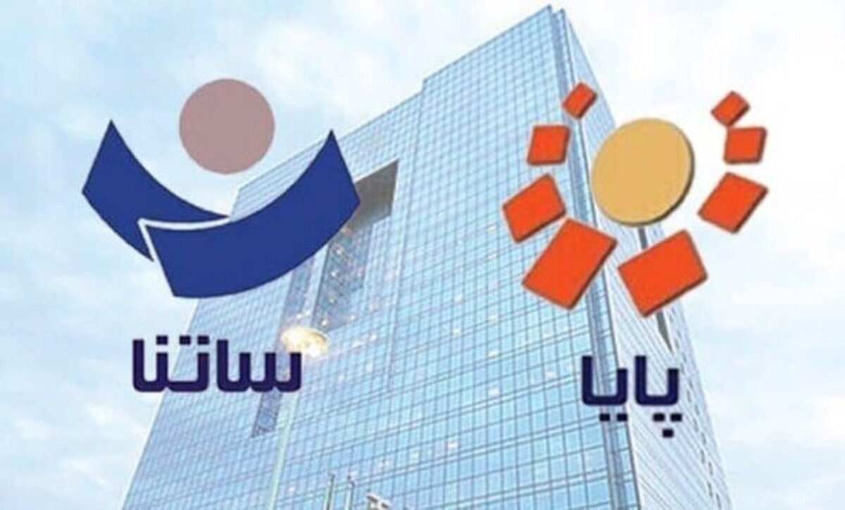 بخشنامه جدید به شبکه بانکی/ ساعت فعالیت سامانه پایا در ایام تعطیل تغییر کرد بخشنامه جدید به شبکه بانکی/ ساعت فعالیت سامانه پایا در ایام تعطیل تغییر کرد