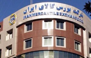 بورس کالا نحوه فعالیت بازارهای مالی در فروردین را مشخص کرد/ جزییات