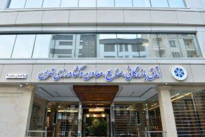 بیانیه پارلمان خصوصی ایران در حمایت از دفاع ملت ایران و حاکمیت ملی