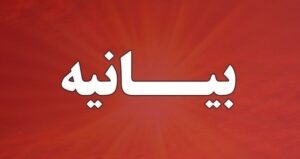 جنگ وصلح دو روی سکهاند؛ متجاوز را سرکوب و دیپلماسی را فعال کنید