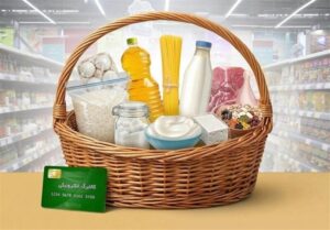 خبر مهم برای یارانه‌بگیران/ آخرین آمار از میزان بهره‌مندی تهرانی‌ها از طرح کالابرگ اعلام شد