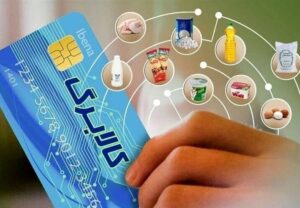 خبر مهم برای یارانه‌بگیران/ واریز مرحله سوم کالابرگ یک میلیونی انجام شد؟