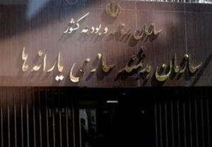 خبر مهم سازمان هدفمندی برای یارانه‌بگیران/ یارانه جدید در راه است