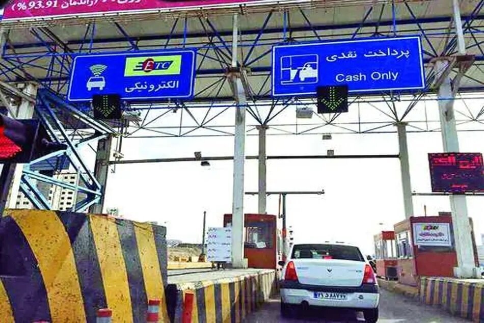 دریافت عوارض آزادراهها متوقف شد دریافت عوارض آزادراهها متوقف شد