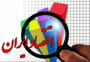 سال سخت ۰۴ چگونه گذشت؟/از بیاعتمادی به تراستیها تا خداحافظی با صفرها / سالی با دو جنگ و بدون اینترنت