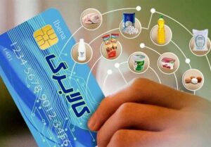 مبلغ کالابرگ فروردین ۱۴۰۵ مشخص شد/ آخرین مهلت استفاده از اعتبار دی، بهمن و اسفند