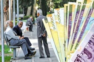 پرداخت عیدی بازنشستگان تا ۴۸ ساعت آتی