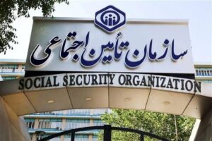 اطلاعیه مهم تامین‌اجتماعی برای بیمه‌پردازان/ مهلت پرداخت حق‌بیمه برای این افراد تمدید شد