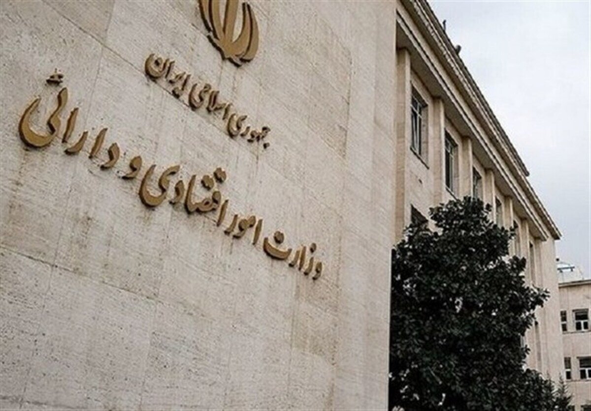 برنامه جدید وزارت اقتصاد برای تغییر مسیرهای وارداتی کشور/ مسیر جایگزین معرفی شد برنامه جدید وزارت اقتصاد برای تغییر مسیرهای وارداتی کشور/ مسیر جایگزین معرفی شد