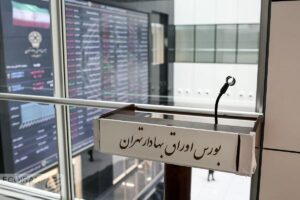بورس خلاف انتظارها شروع کرد/ روزهای آینده بازار کدام سو می‌رود؟