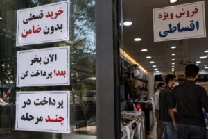 تاثیر گرانی بر تغییر اجباری الگوی خرید ایرانیان / دامنه خرید قسطی به غذا و کفش و لباس هم رسیده / درآمدهای ماهانه، پیش‌خور می‌شوند