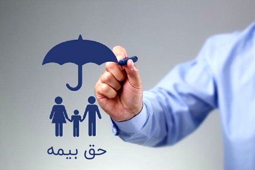 تغییرات احتمالی در بیمه و حقوق بازنشستگان/ تصمیم جدید دولت را بخوانید تغییرات احتمالی در بیمه و حقوق بازنشستگان/ تصمیم جدید دولت را بخوانید