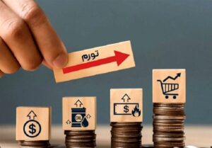 تورم تولید کننده به ۶۵ درصد رسید/ همسویی تورم تولیدکننده و مصرف کننده