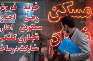 شیطنت بزرگ در بازار مسکن/ این قیمت‌ها در بازار مسکن غیرواقعی است