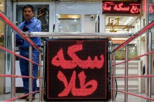 قیمت جدید طلا و سکه امروز ۱۹ اردیبهشت ۱۴۰۵/ طلا و سکه از مرز مقاومتی عبور کردند + جدول