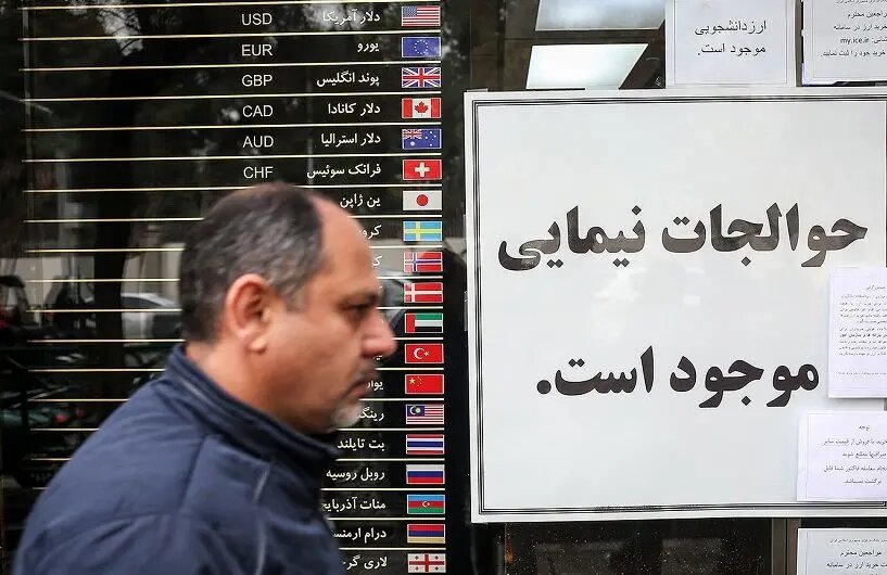 قیمت دلار در بازار آزاد امروز یکشنبه ۳ خرداد ۱۴۰۵/ دلار در کانال حساس جا خوش کرد + جدول قیمت دلار در بازار آزاد امروز یکشنبه ۳ خرداد ۱۴۰۵/ دلار در کانال حساس جا خوش کرد + جدول