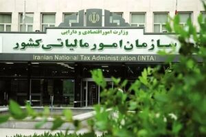معافیت مالیاتی رسانه‌ها حذف شد؟ / توضیح سازمان امور مالیاتی