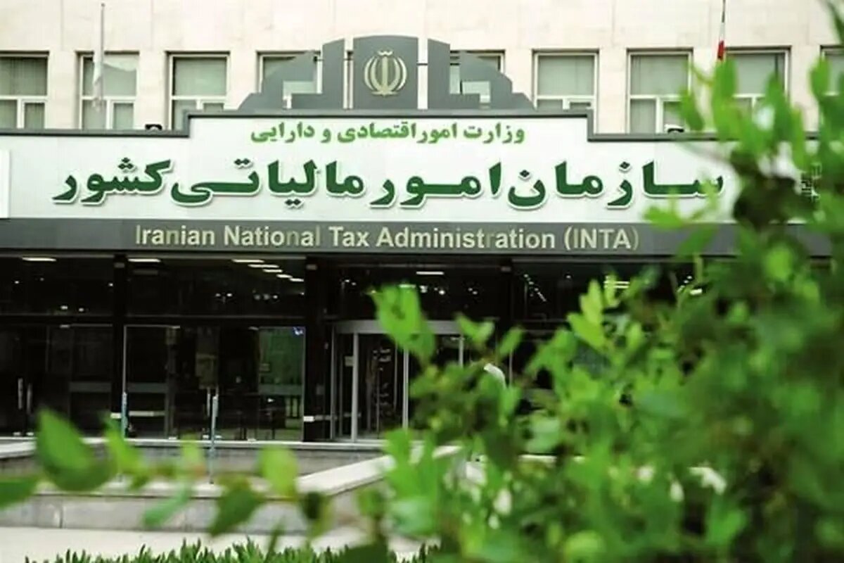 معافیت مالیاتی رسانهها حذف شد؟ / توضیح سازمان امور مالیاتی معافیت مالیاتی رسانهها حذف شد؟ / توضیح سازمان امور مالیاتی