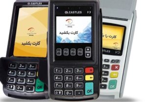 پزشک از دستگاه پوز میوه فروشی استفاده می کرد تا مالیات کمتری بدهد/ او از یک عابربانک هم به نفع خود استفاده می کرد