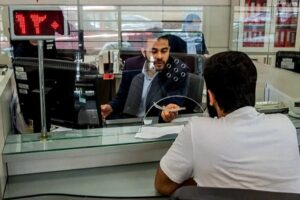 اطلاعیه مهم بانک مرکزی درباره فعالیت شعب بانکها و خودپردازها/ اعلام جزییات