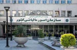 فرصت دوباره برای مودیان مالیاتی / جرایم این گروه بخشیده می‌شود