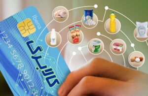 مخاطبان خبرآنلاین: دهک بندیها ایراد دارند/ رقم کالابرگ باید افزایش یابد