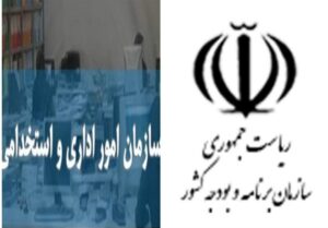 پرداخت حقوق و مزایا مشروط شد/ بخشنامه سازوکار جدید پرداختی‌های دولت منتشر شد
