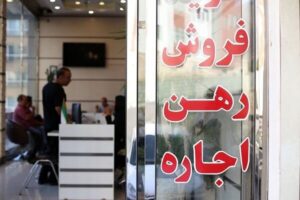 کاهش سرعت رشد اجاره‌بهای مسکن/ تورم اجاره مسکن یک چهارم تورم گروه خوراکی‌ها و آشامیدنی‌ها شد
